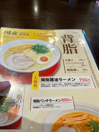 麺王道 勝のクチコミ写真4