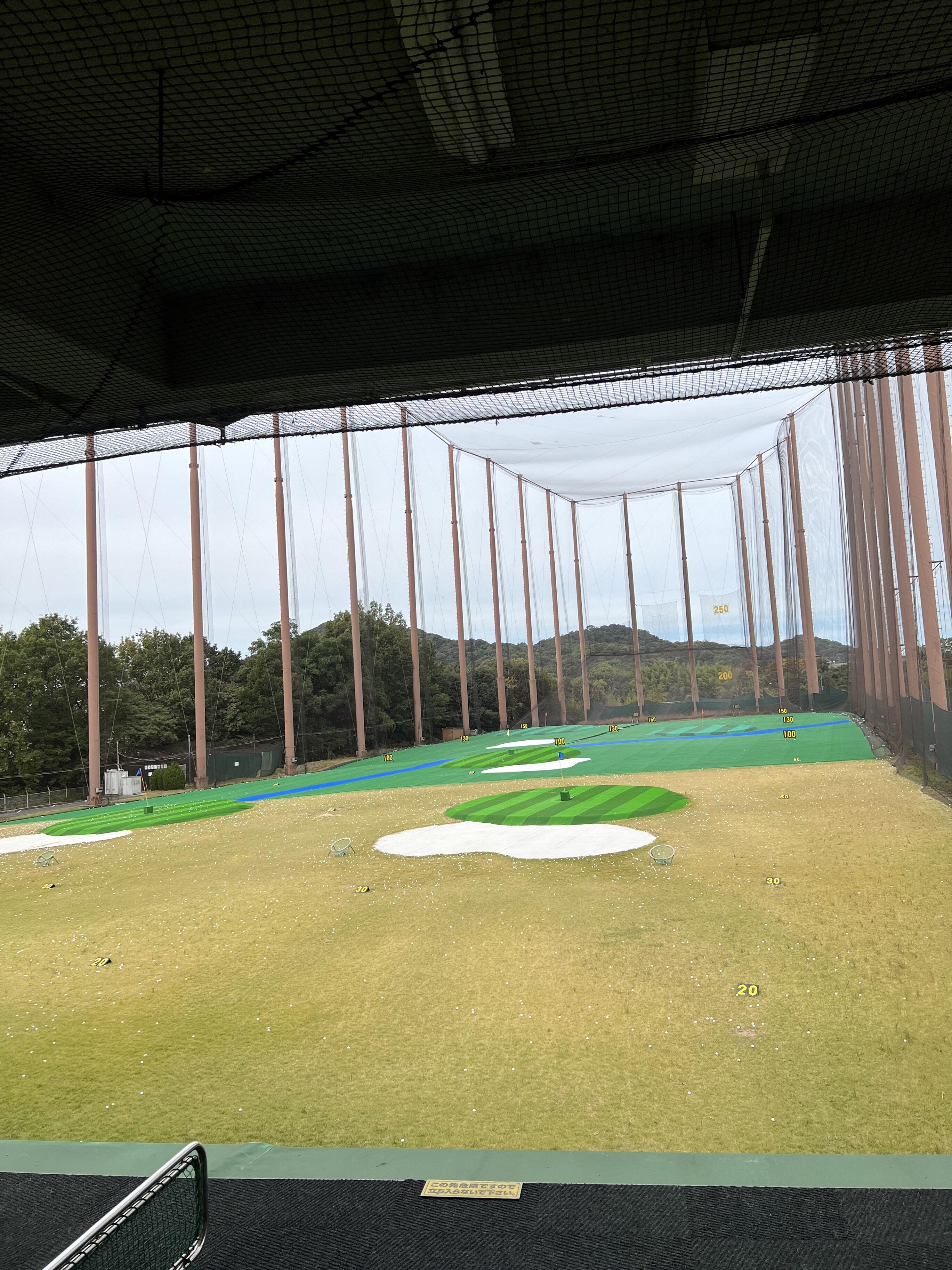 広電ゴルフ(旧広電ゴルフガーデン) - 広島市東区東山町/ゴルフ練習場