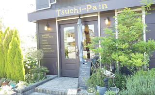 Bakery Tsuchi-painのクチコミ写真1