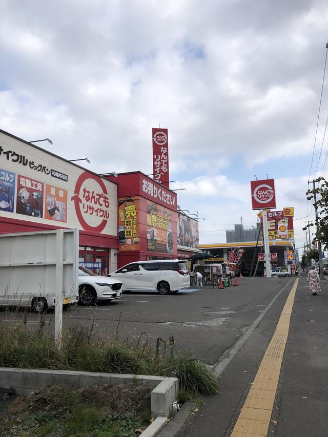 ビッグバン 札幌 オファー 着物