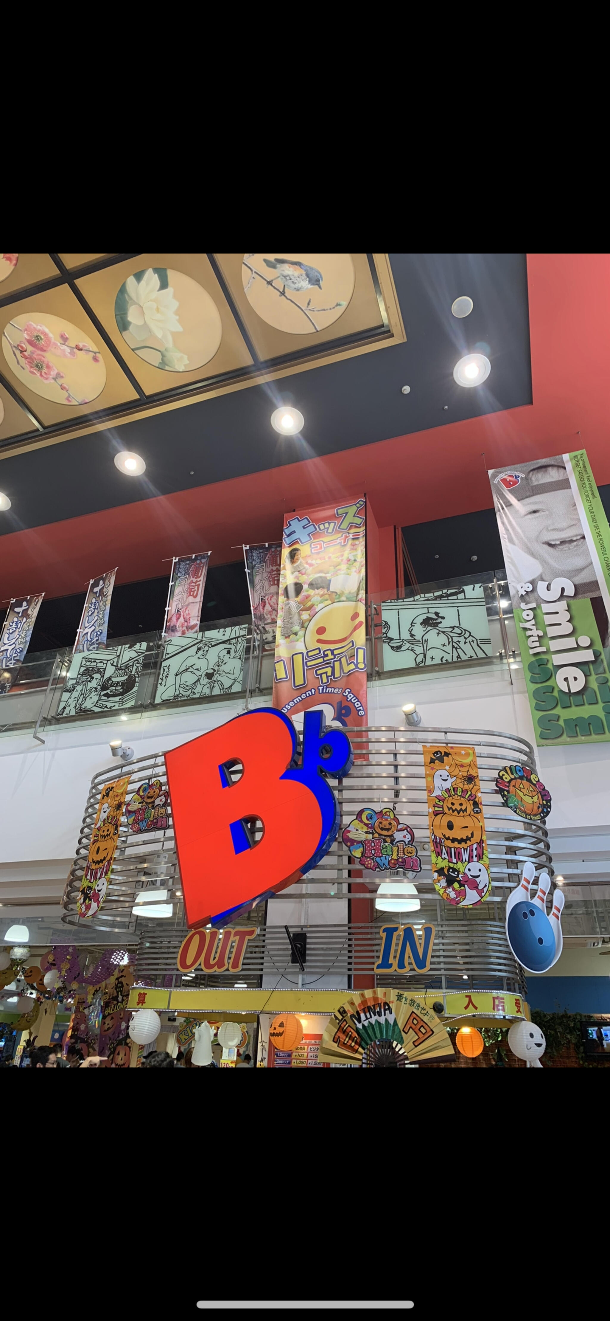 bb箕面仙波店 コレクション