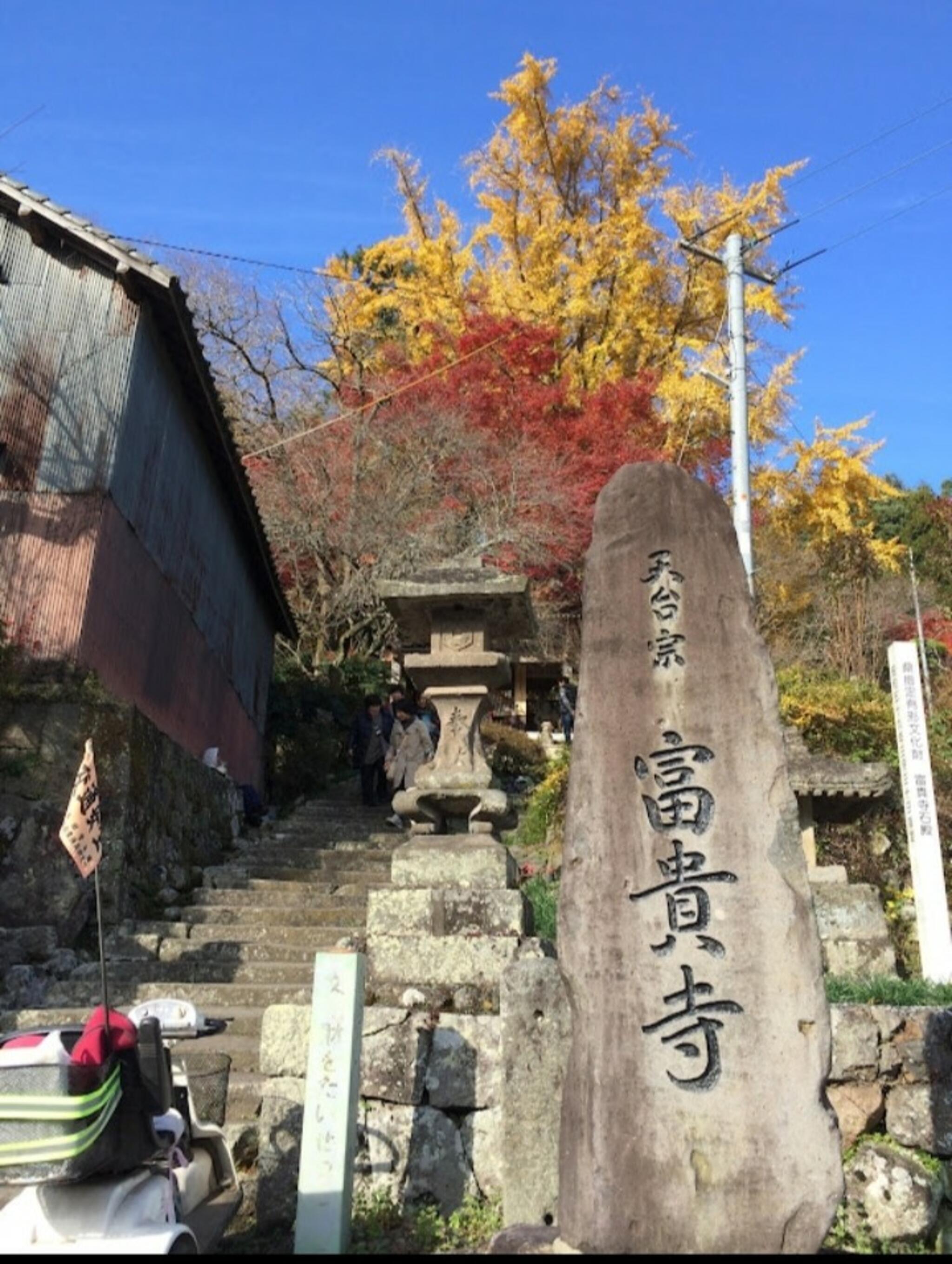 富貴寺の代表写真2