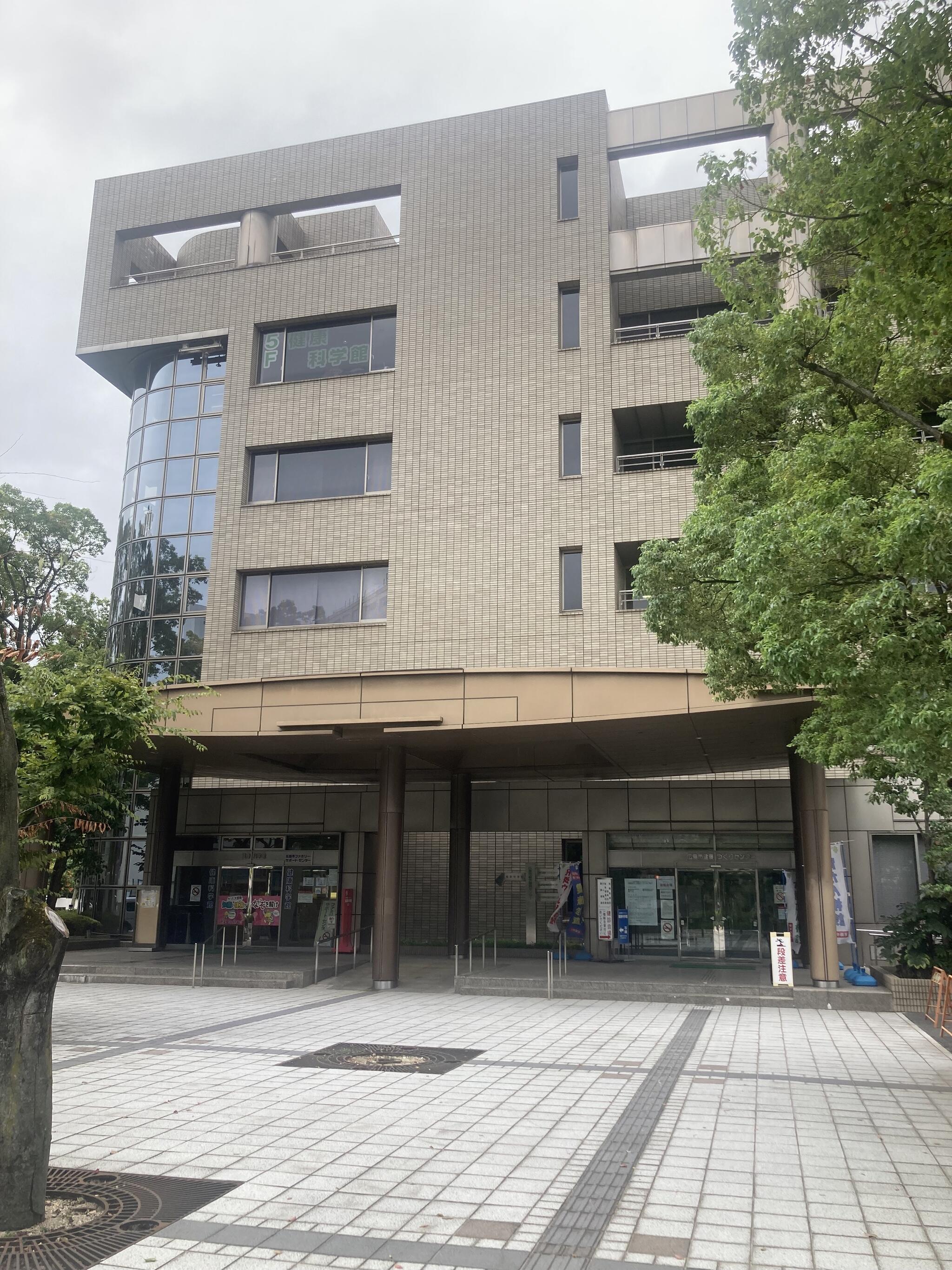 広島市健康づくりセンター健康科学館の代表写真7