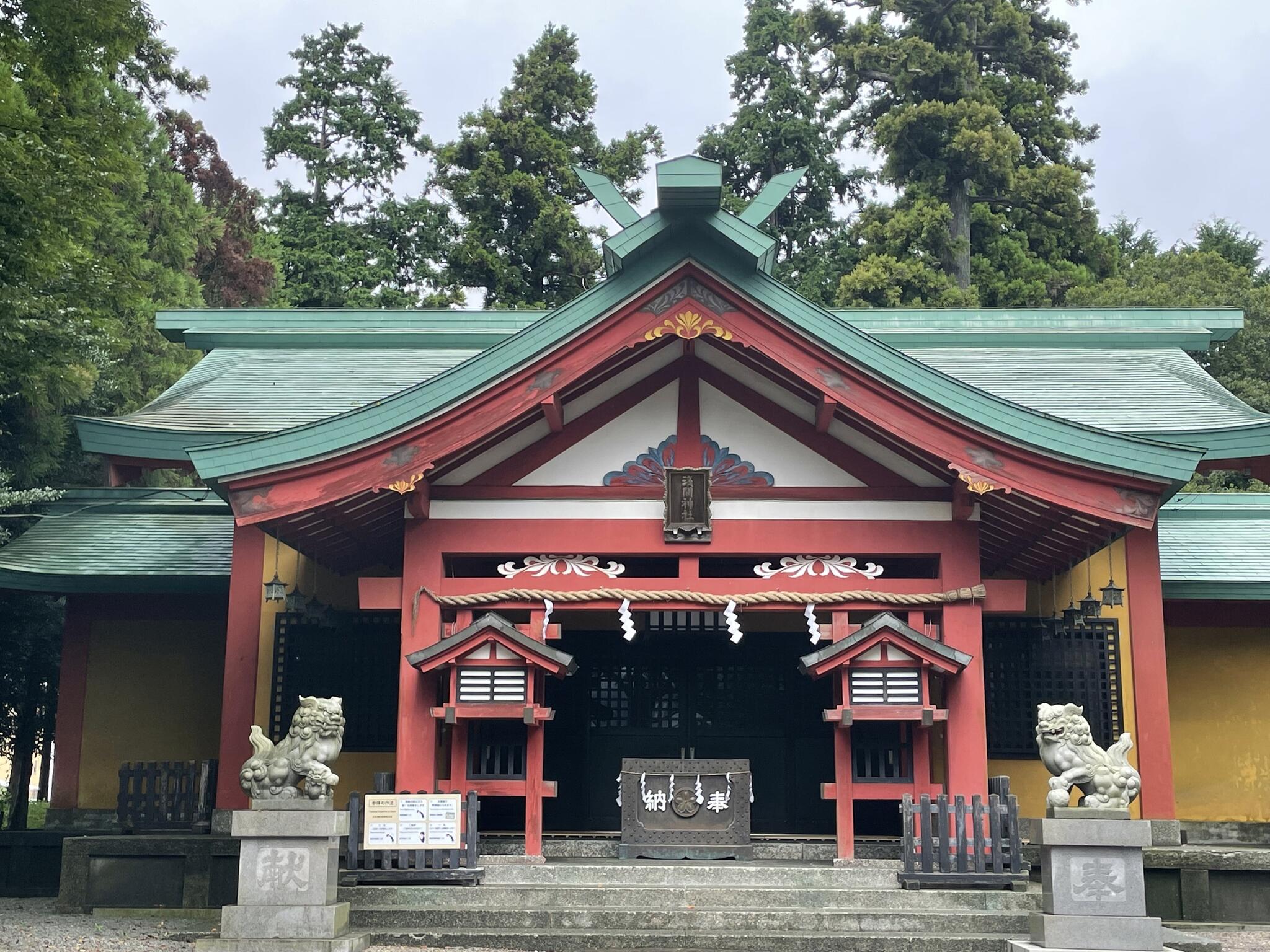 浅間神社の代表写真1