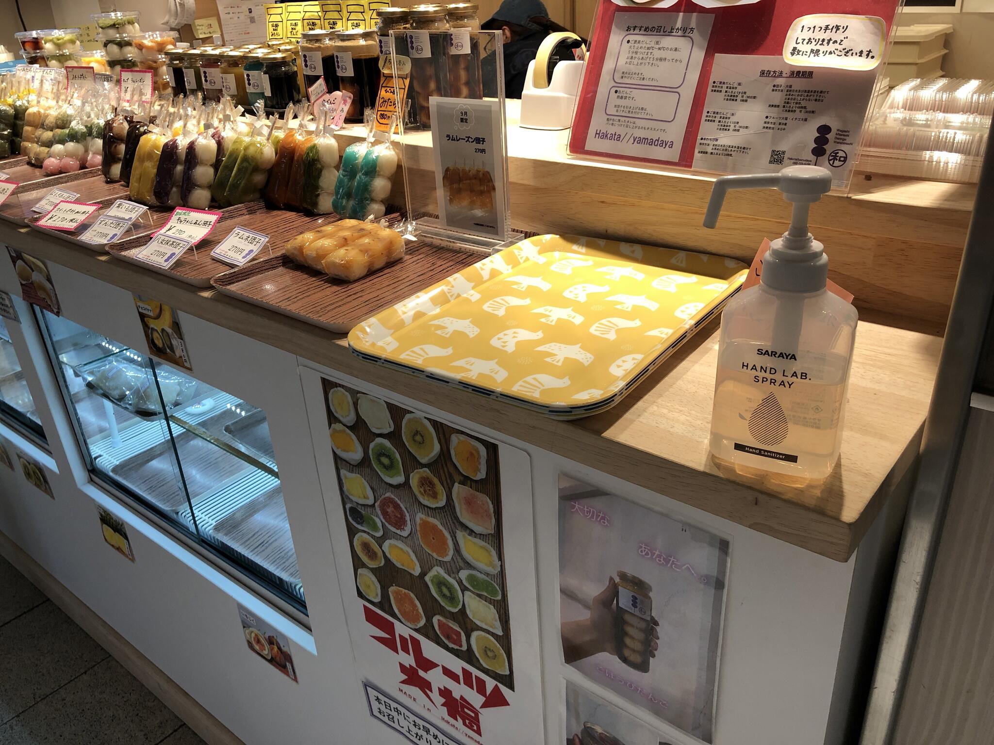 Hakata Yamadaya 西鉄天神駅チケットカウンター店 - 福岡市中央区天神