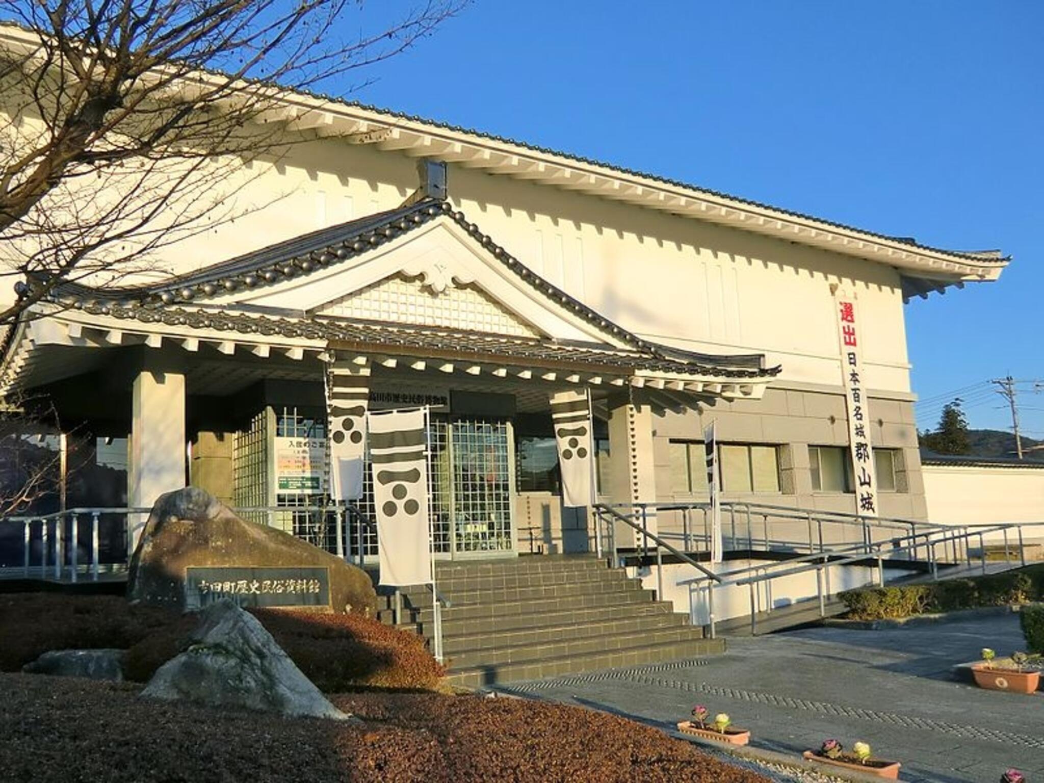 安芸高田市歴史民俗博物館の代表写真3