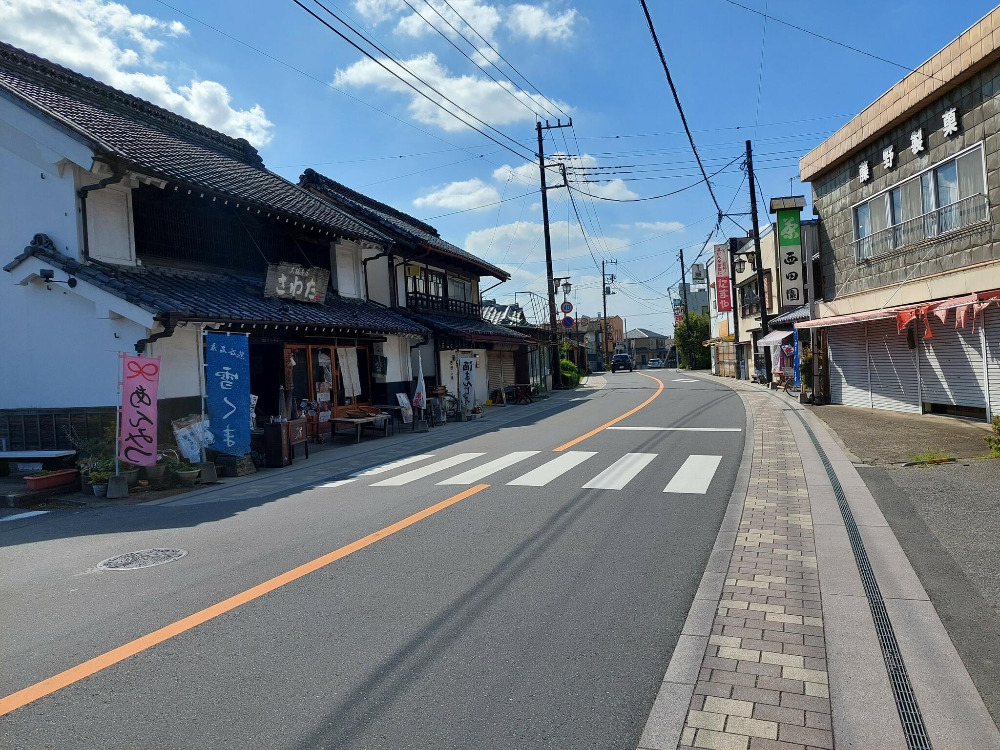 茶の西田園の代表写真3