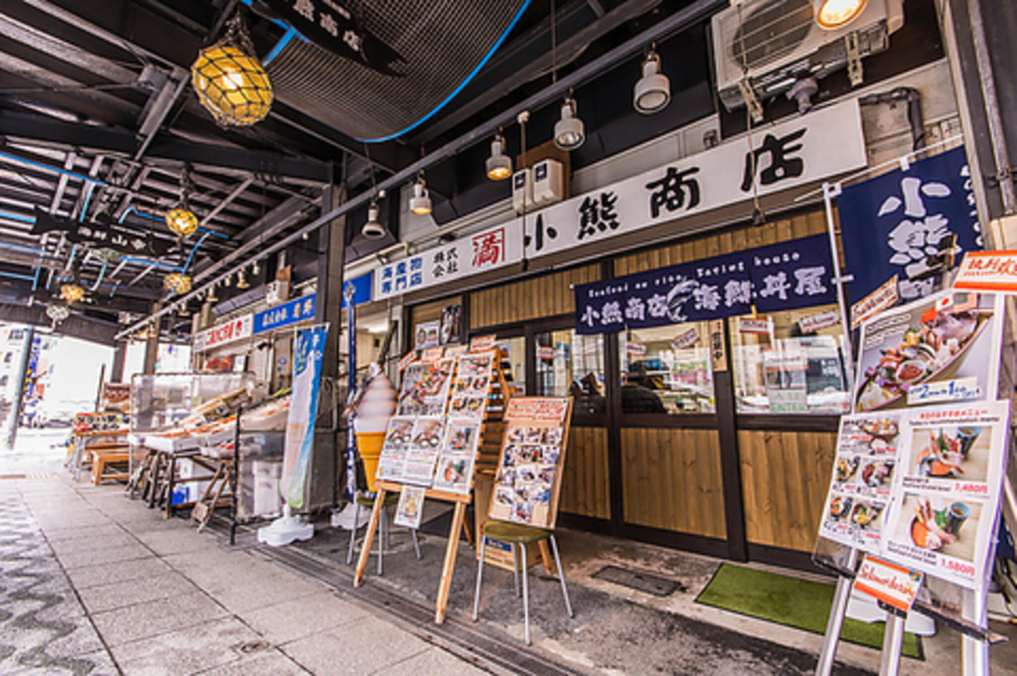 海鮮丼屋 小熊商店の代表写真2