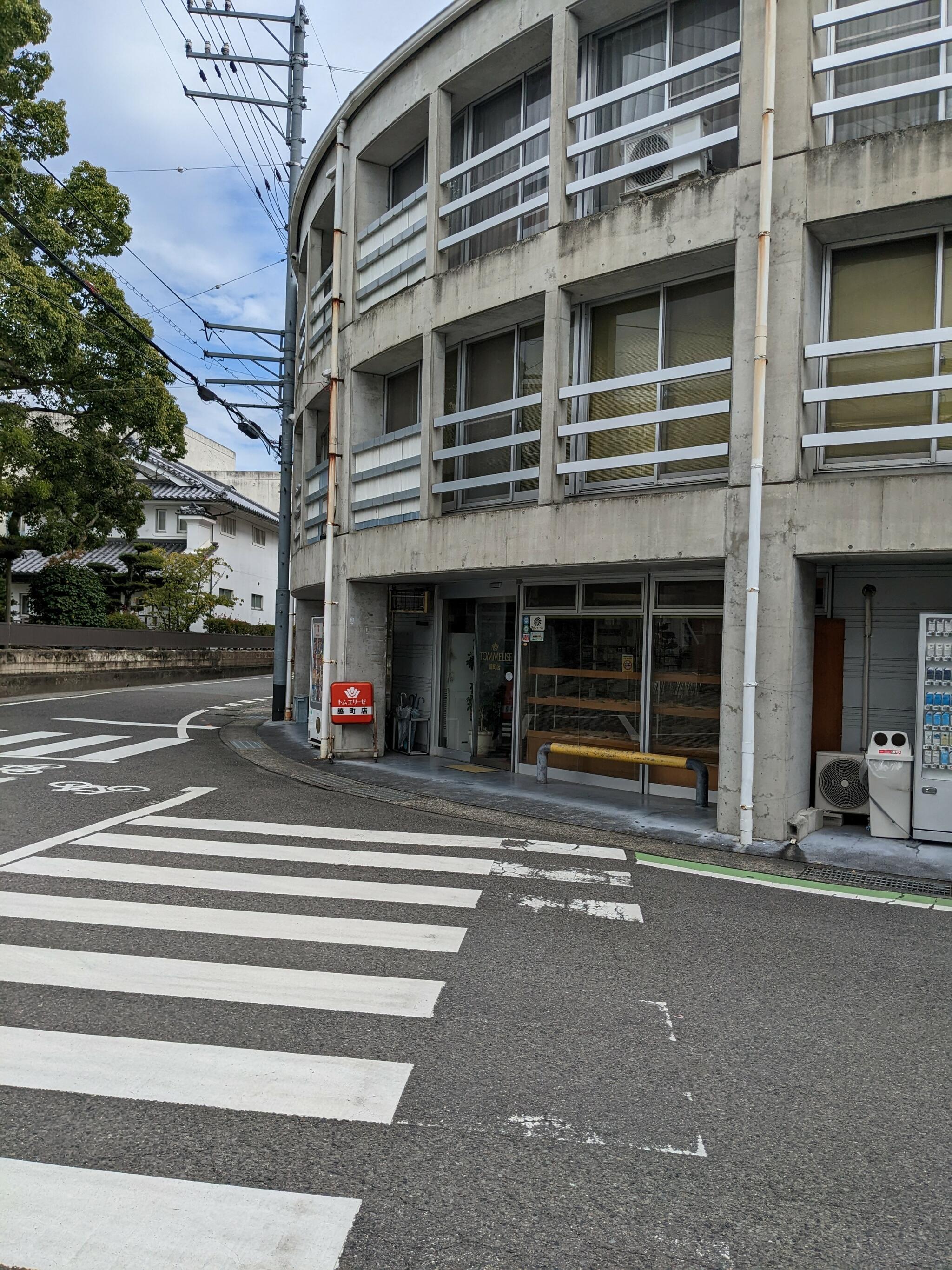 タカギベーカリー脇町店の代表写真2