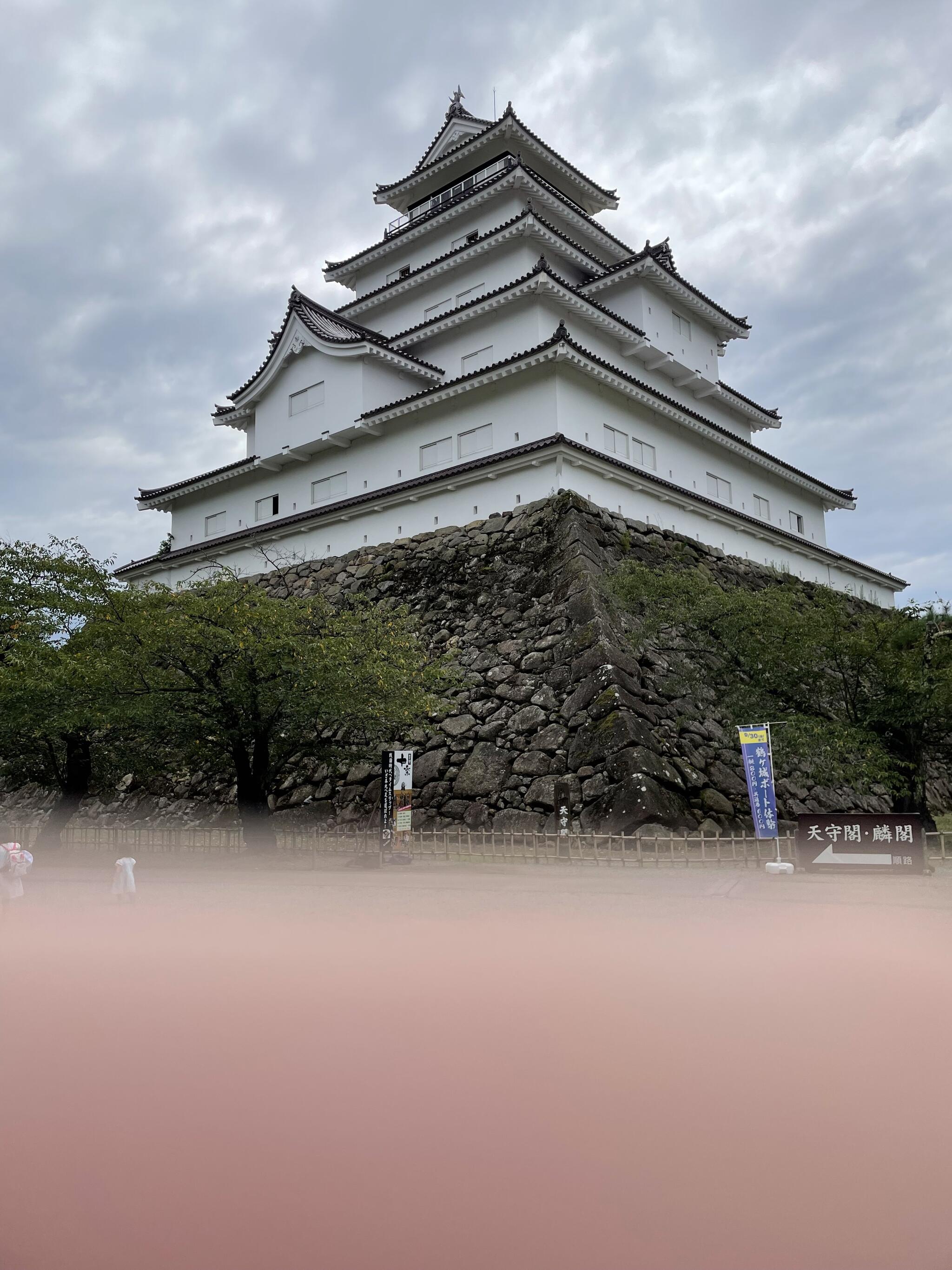 鶴ヶ城 - 会津若松市追手町/城・城跡 | Yahoo!マップ