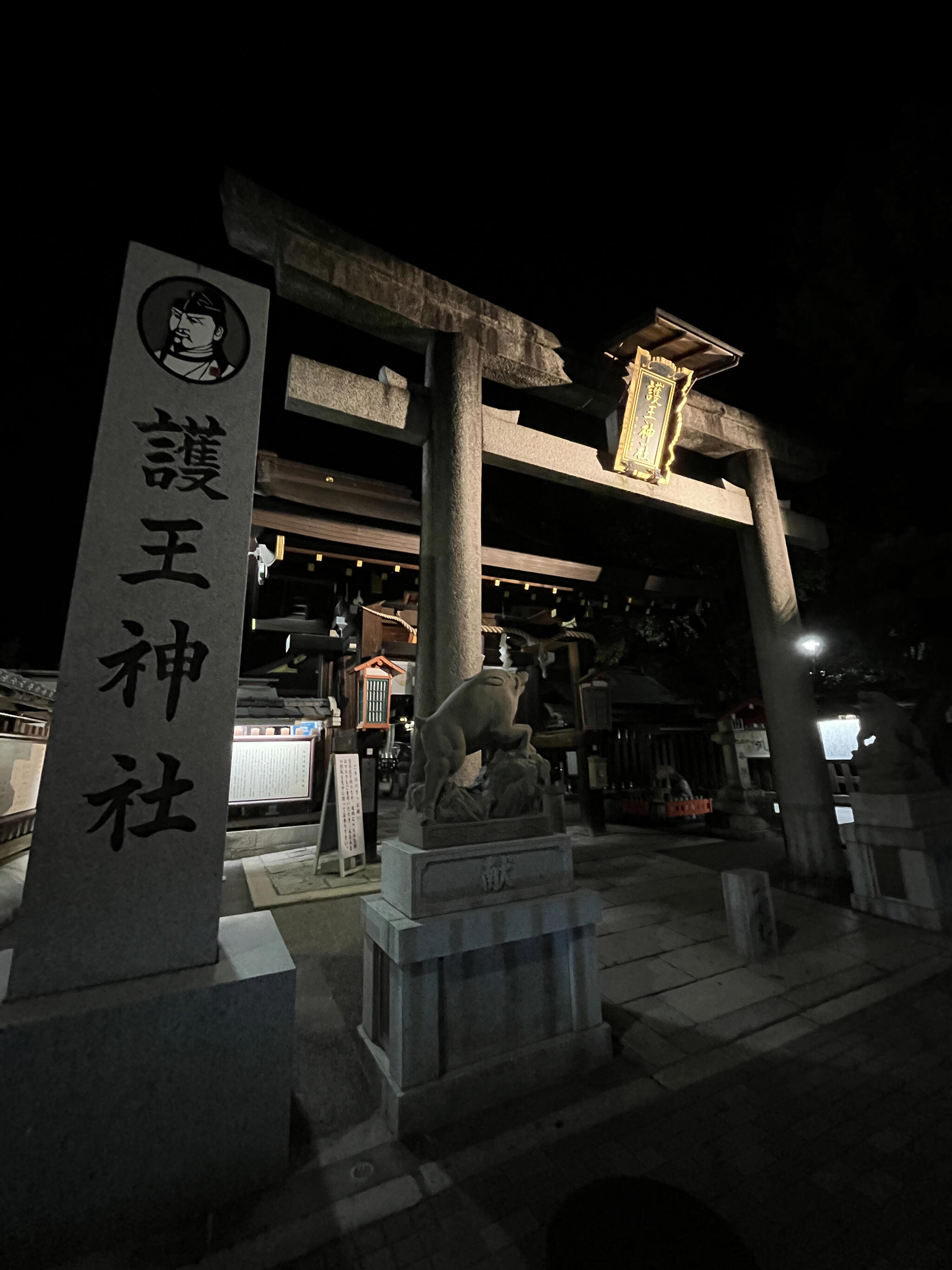 護王神社の代表写真8