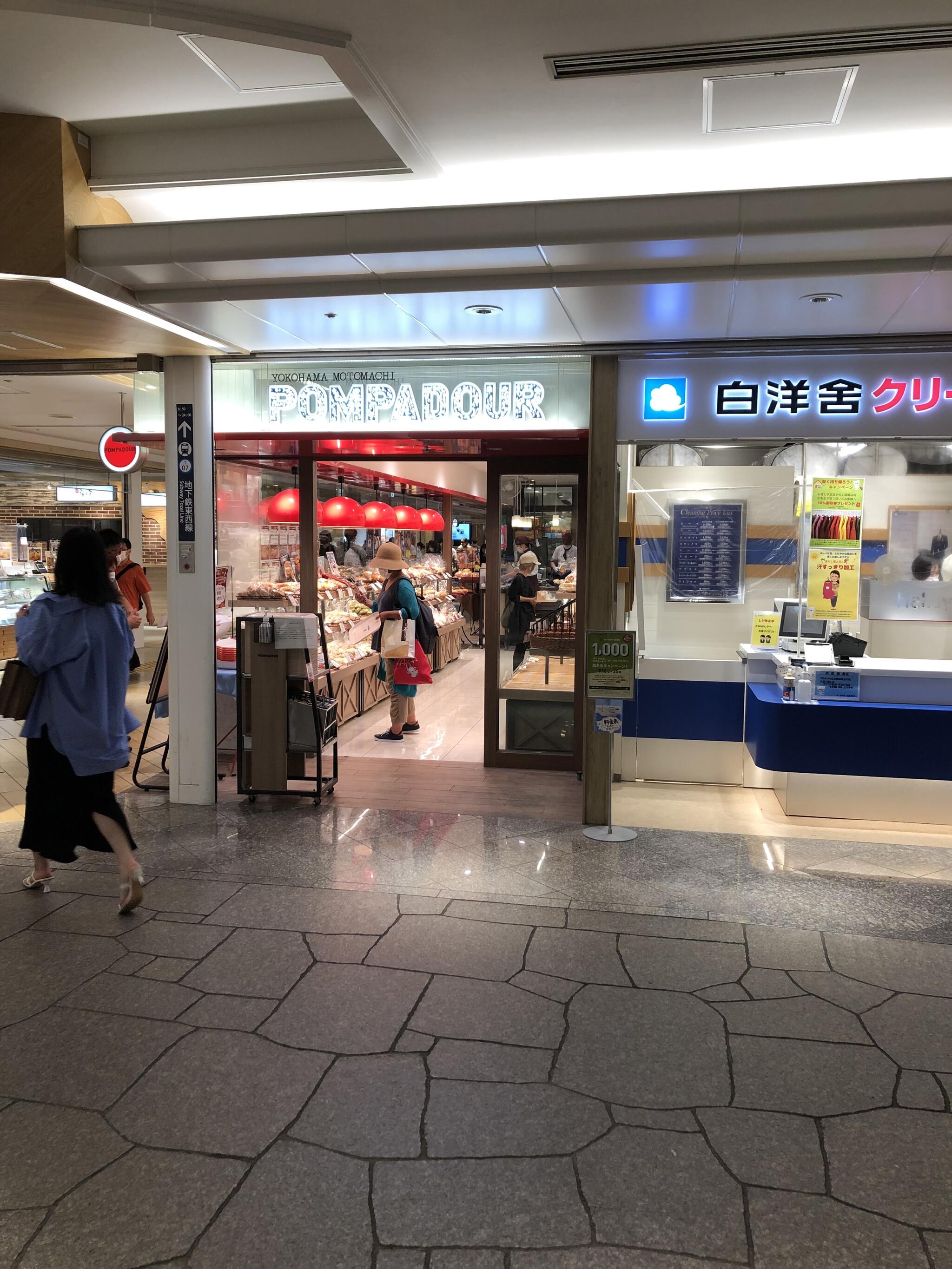 POMPADOUR 仙台駅ビル店の代表写真5