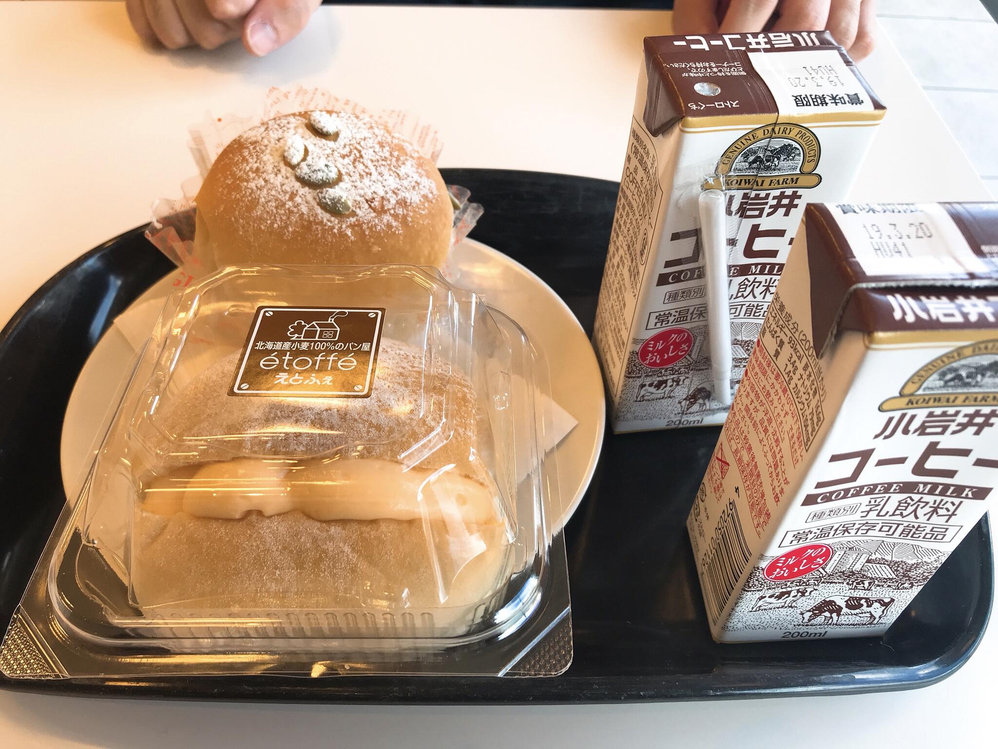 北海道産小麦100%のパン屋 えとふぇの代表写真2