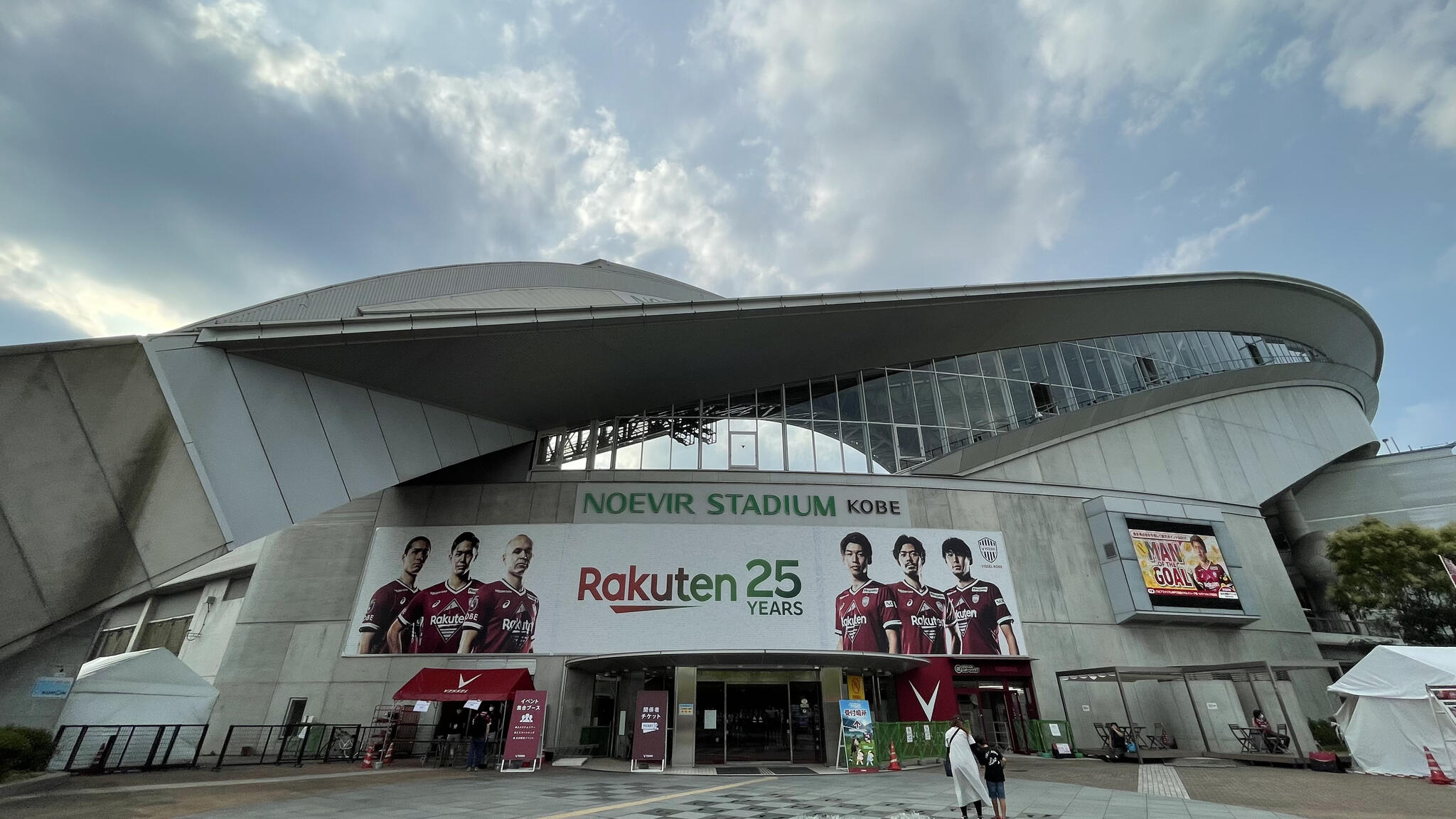 ノエビアスタジアム神戸の代表写真1