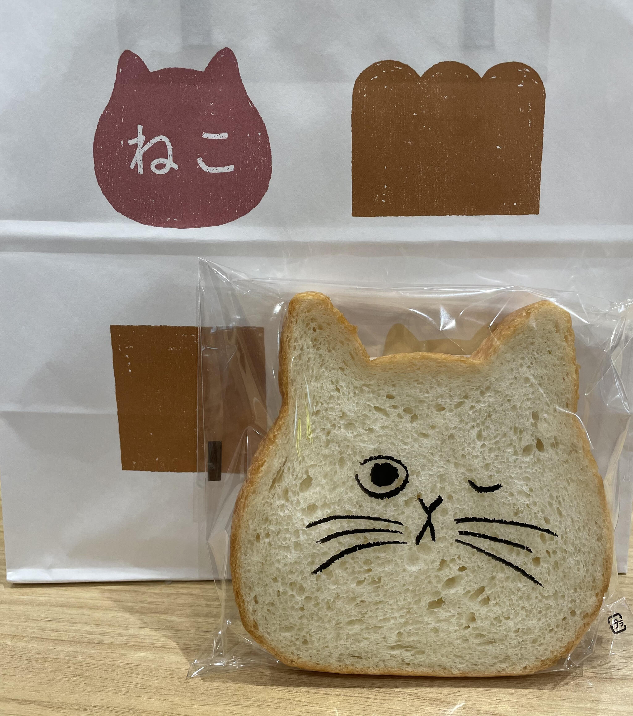 ねこねこ食パン イオンモール北戸田店の代表写真6