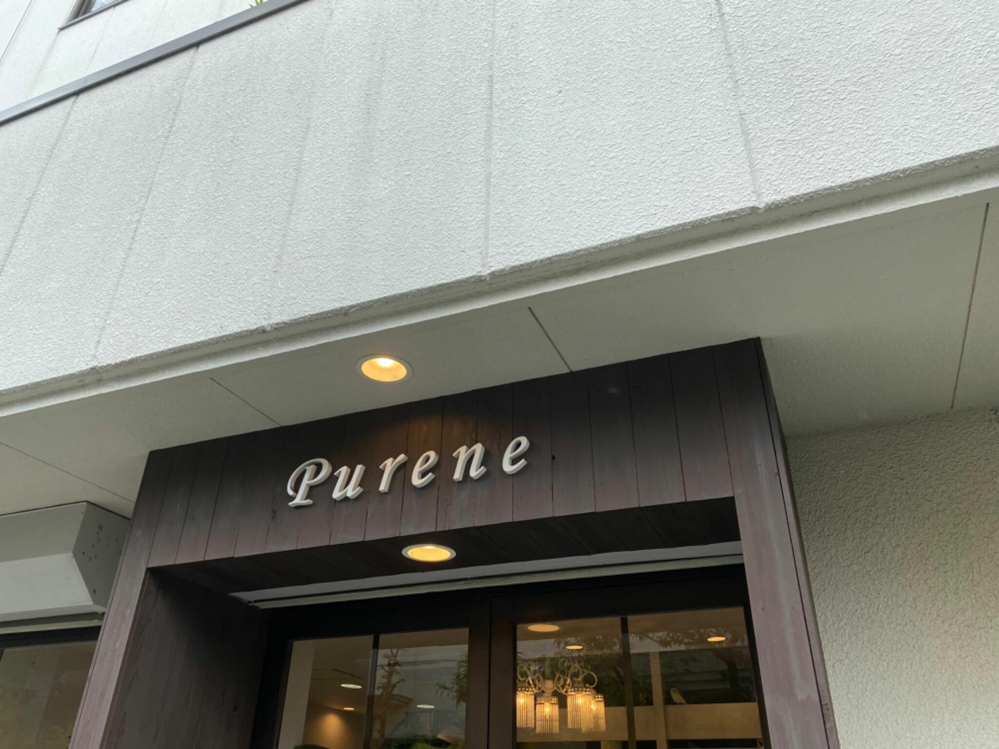 Pureneの代表写真1