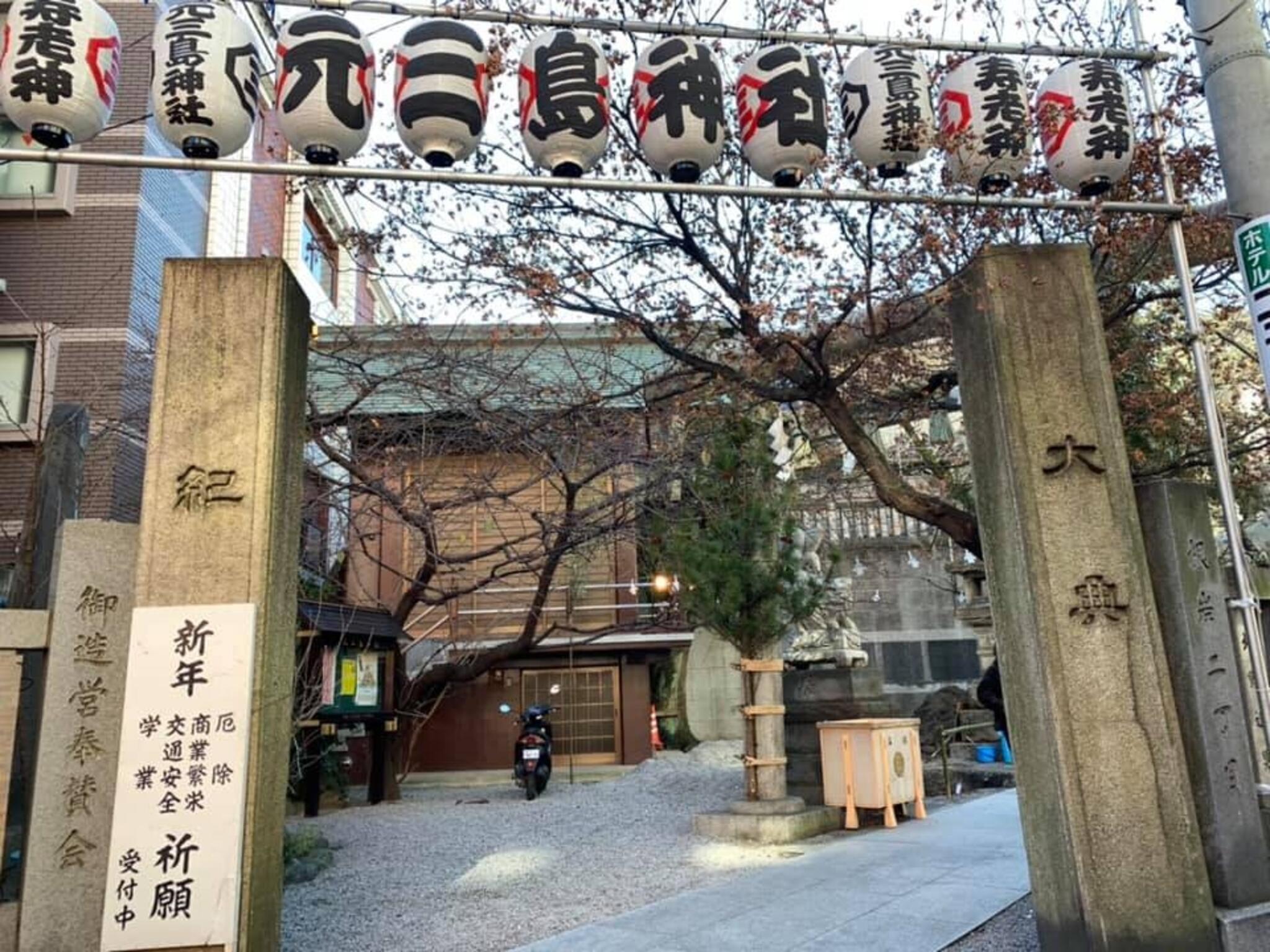 元三島神社の代表写真3