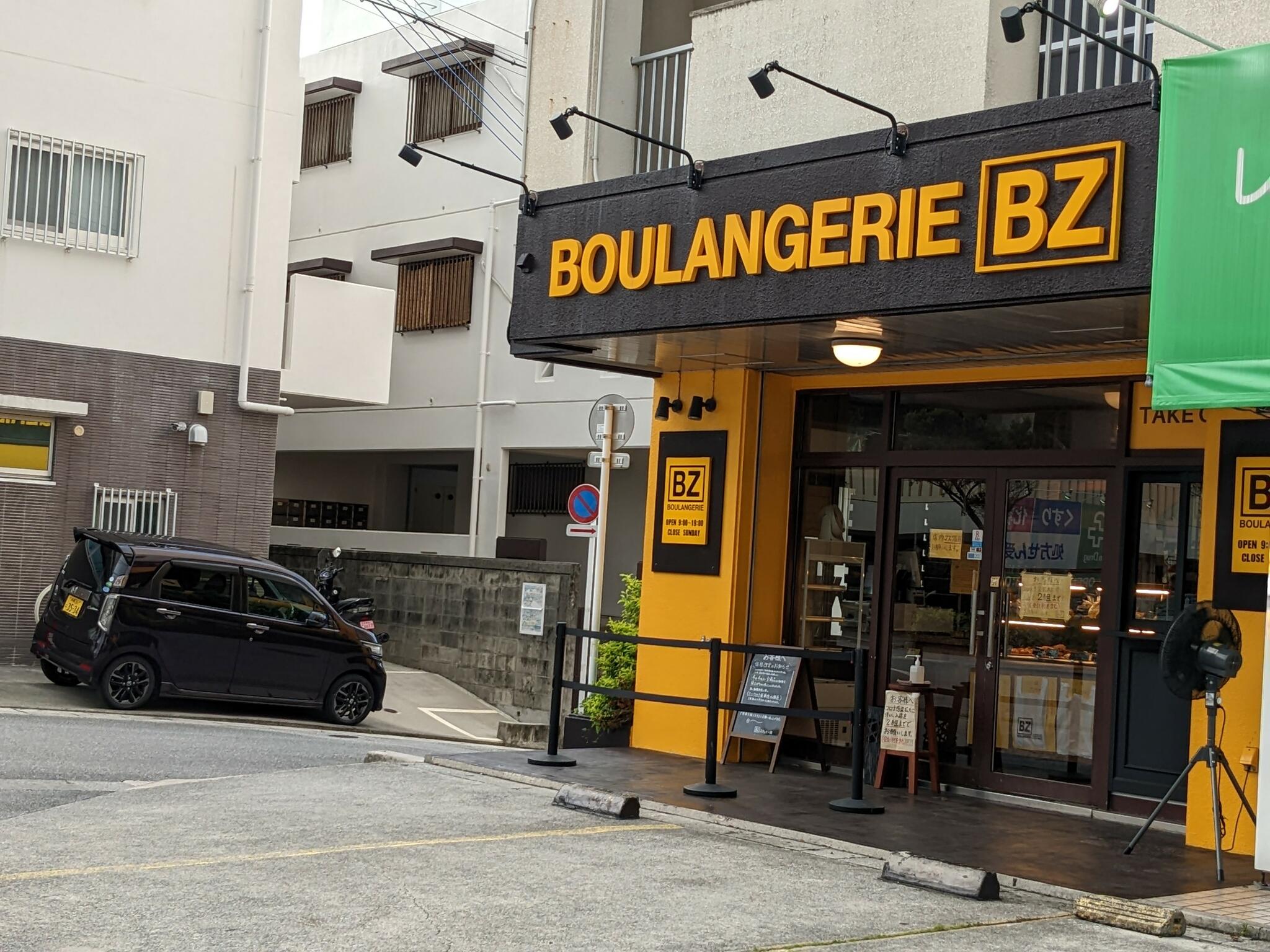 BOULANGERIE BZの代表写真9