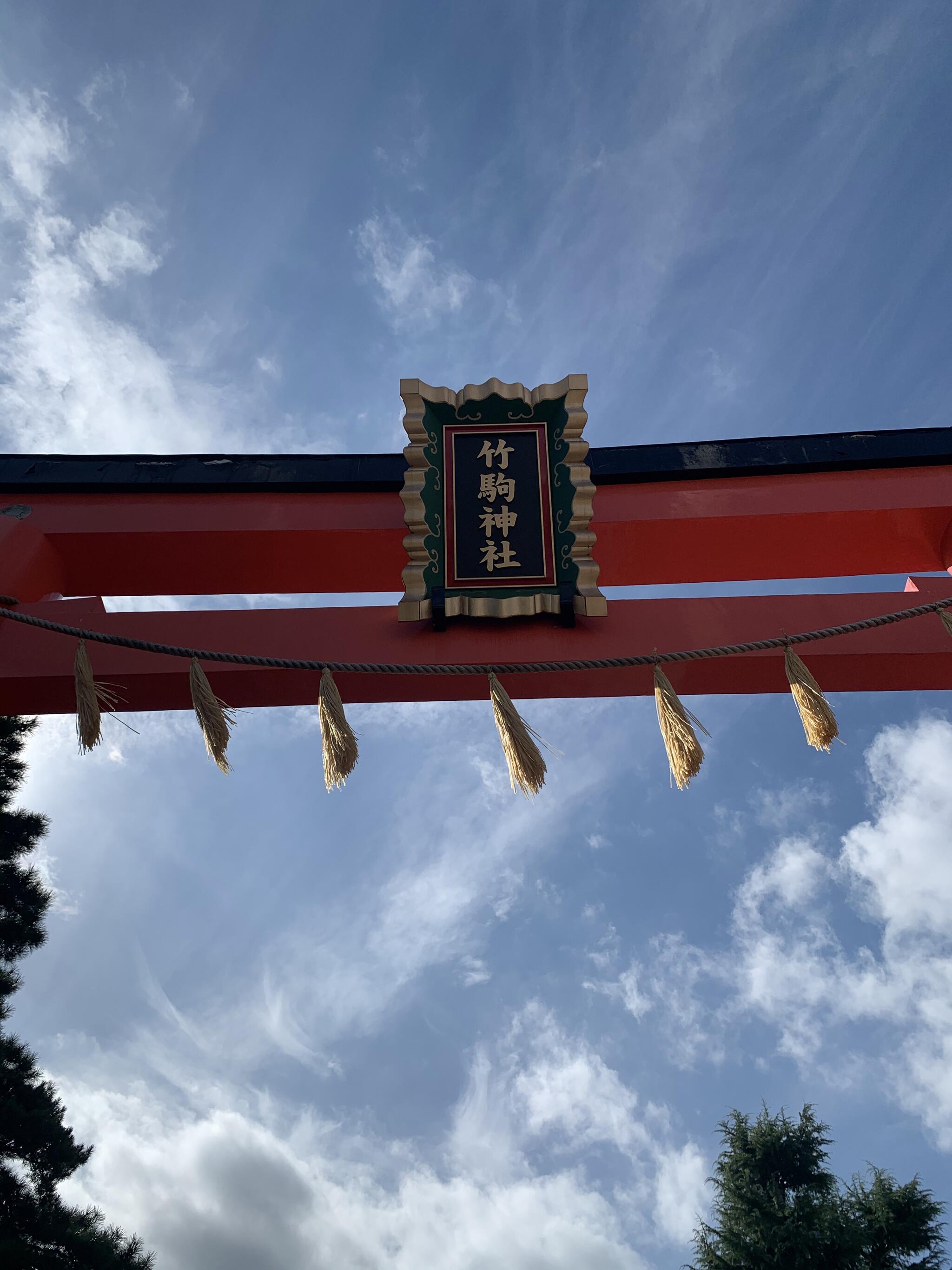竹駒神社の代表写真1