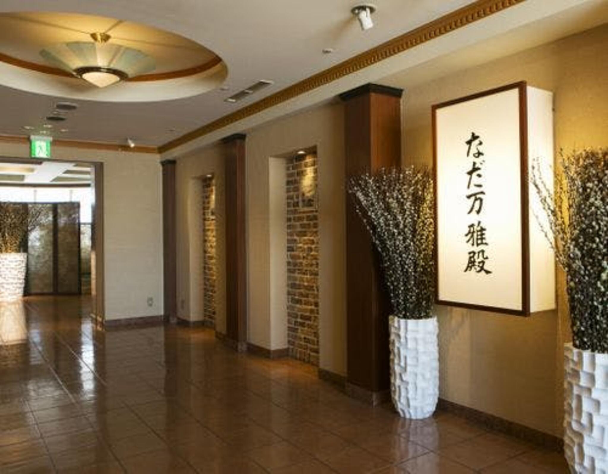 札幌パークホテルの代表写真3