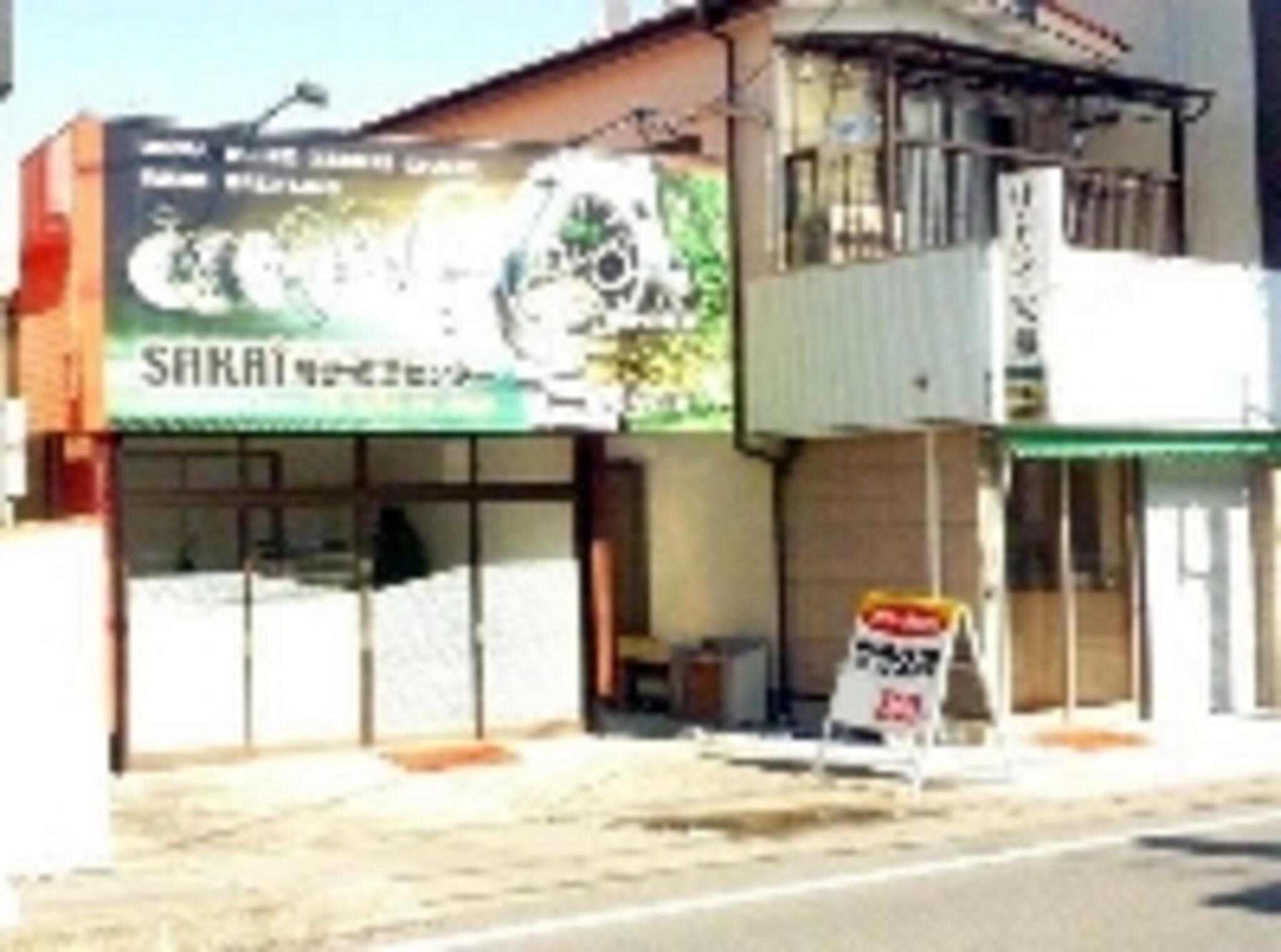 ストア 時計 修理 栃木 県 小山 市