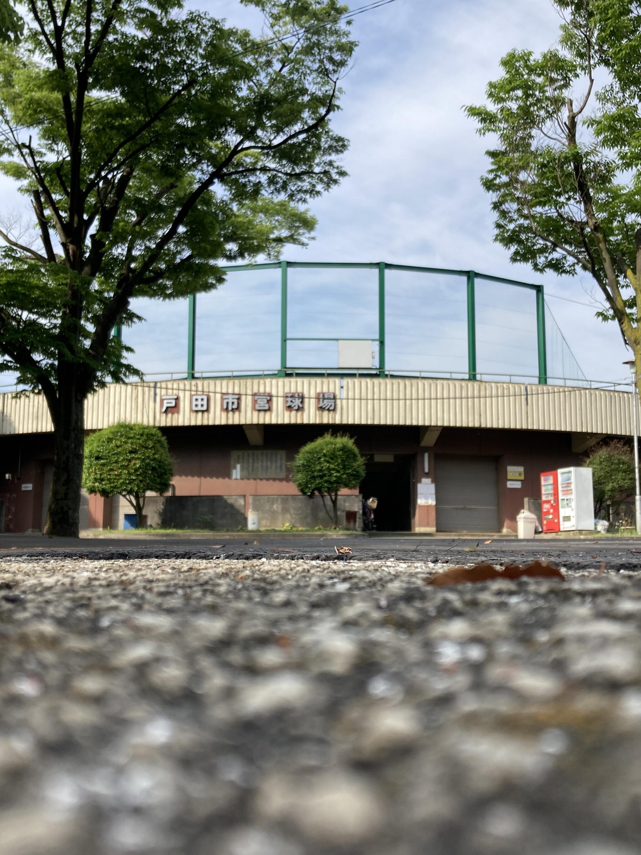 戸田市営球場の代表写真7