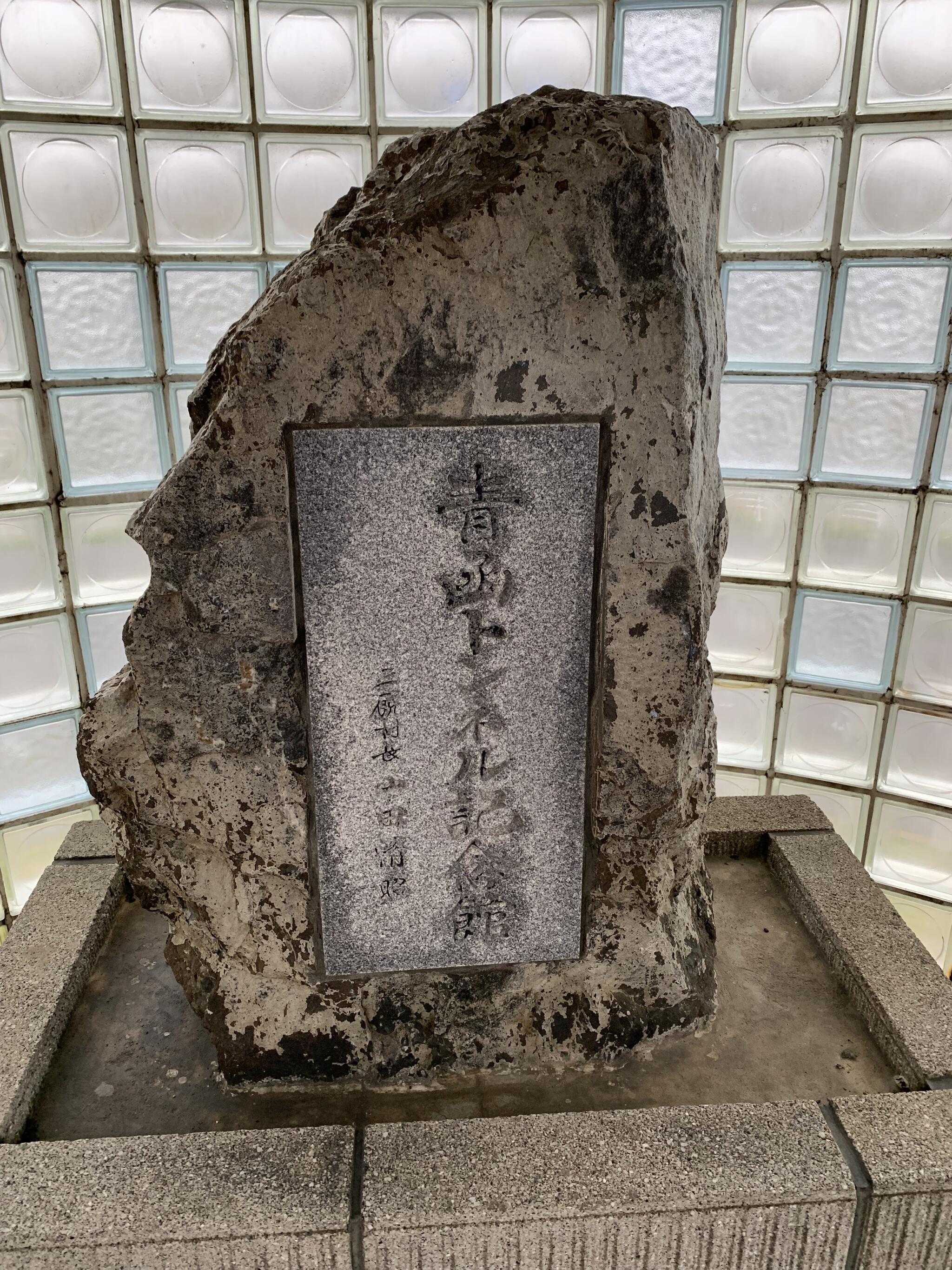 青函トンネル記念館の代表写真5