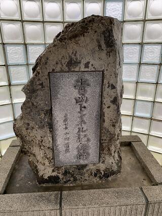 青函トンネル記念館のクチコミ写真4