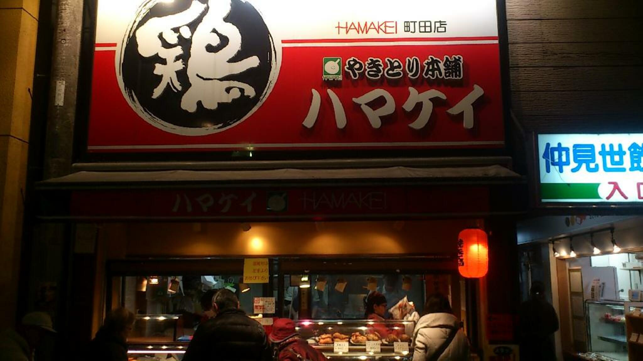 ハマケイ 町田店の代表写真7