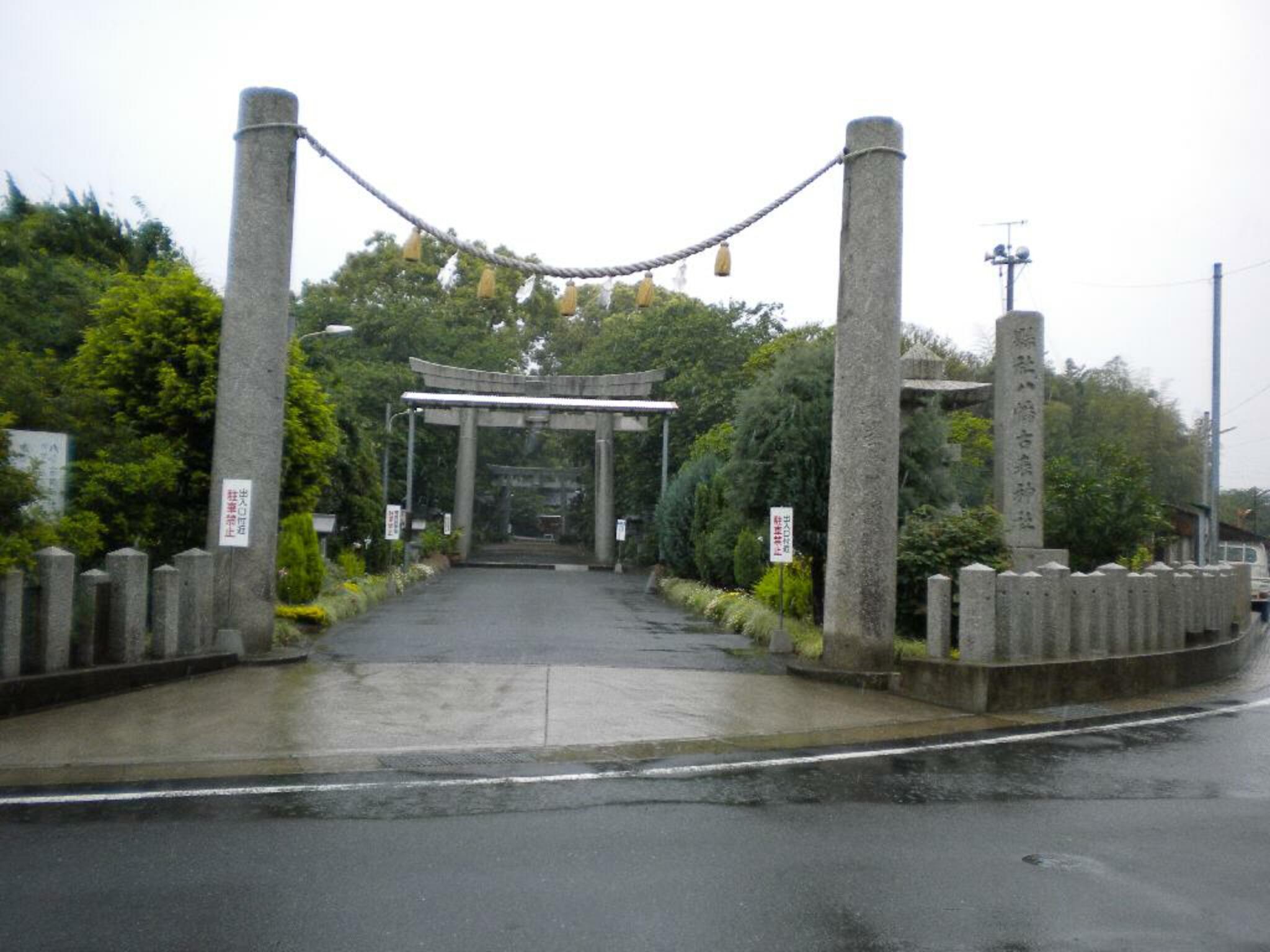 八幡古表神社の代表写真2