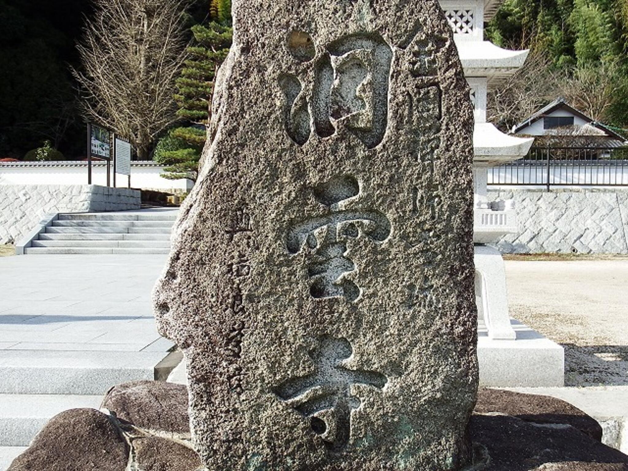 洞雲寺禅宗の代表写真4