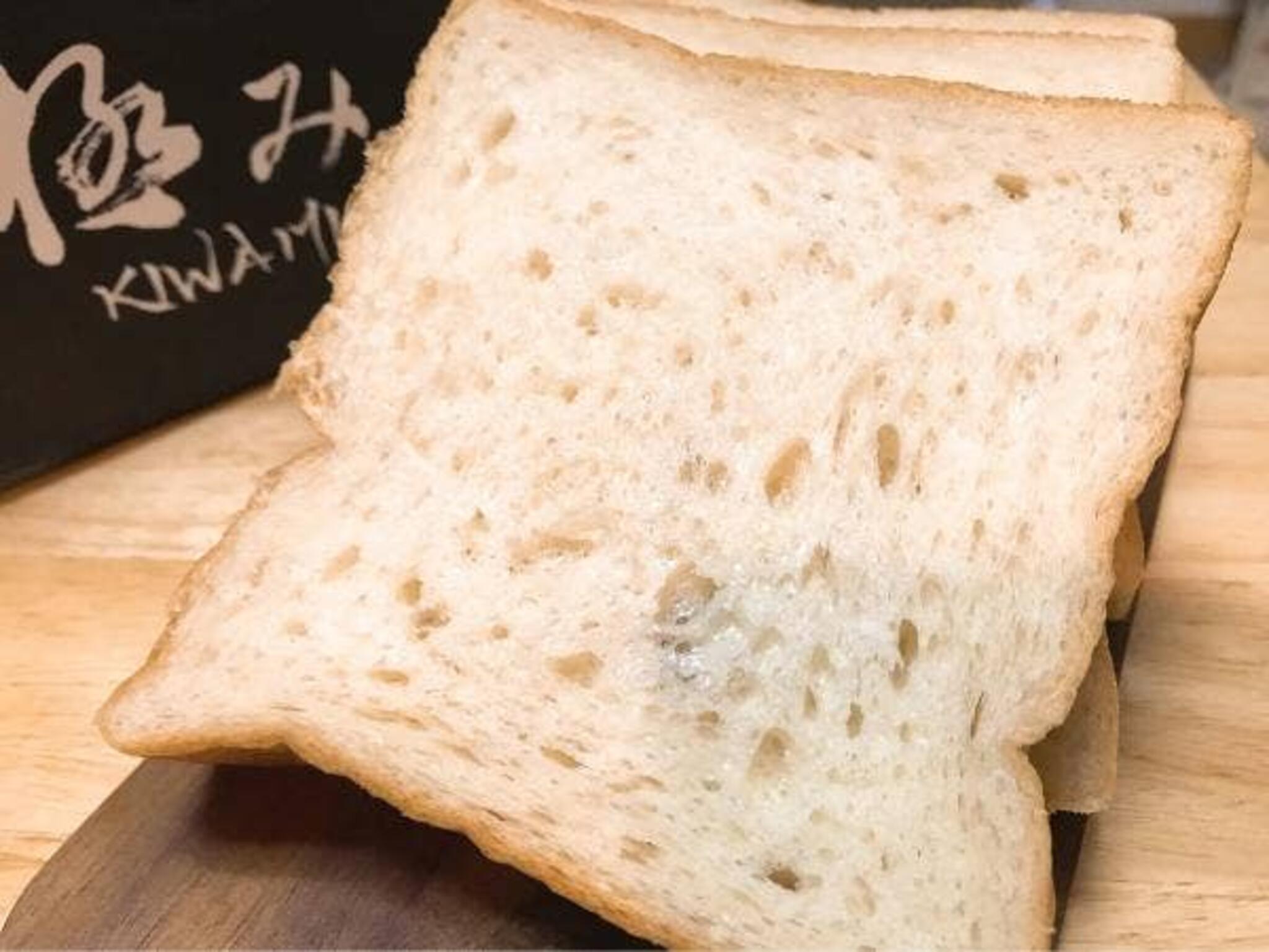 北海道香熟パン 極みの代表写真9