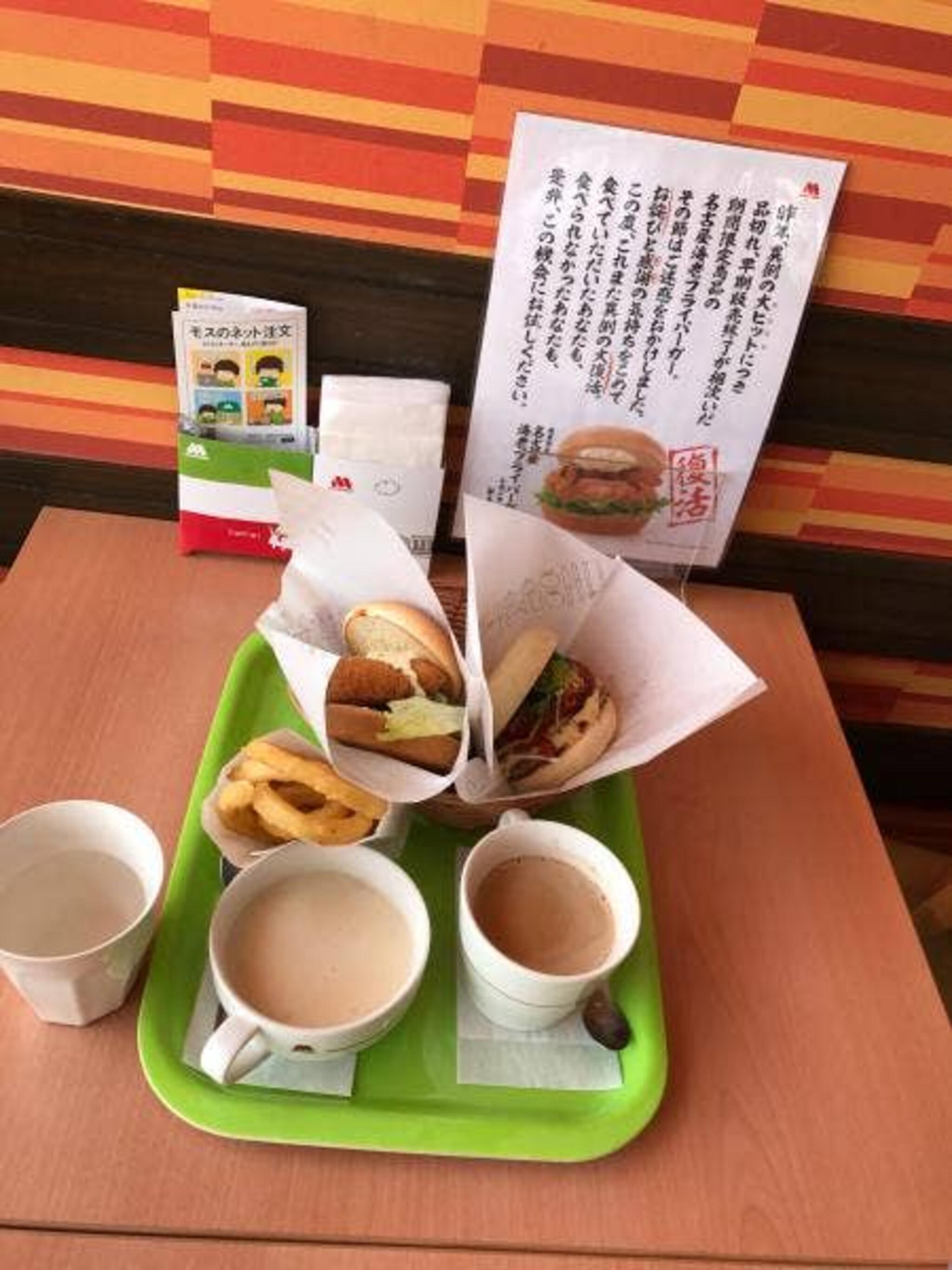 モスバーガー 上田原店の代表写真6