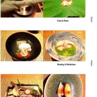 日本料理 かこみの写真1