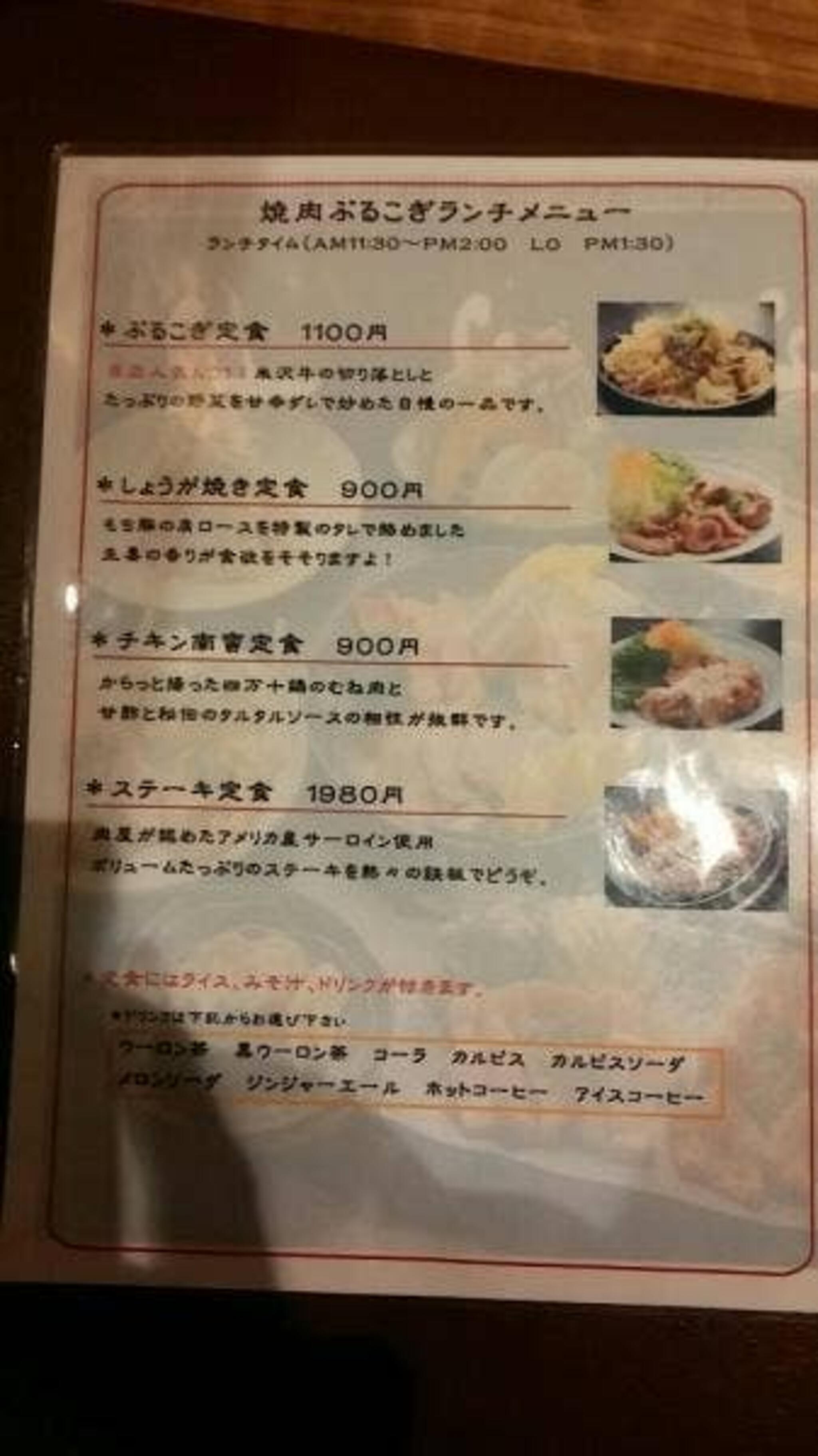 焼肉ぷるこぎ 高知店の代表写真10