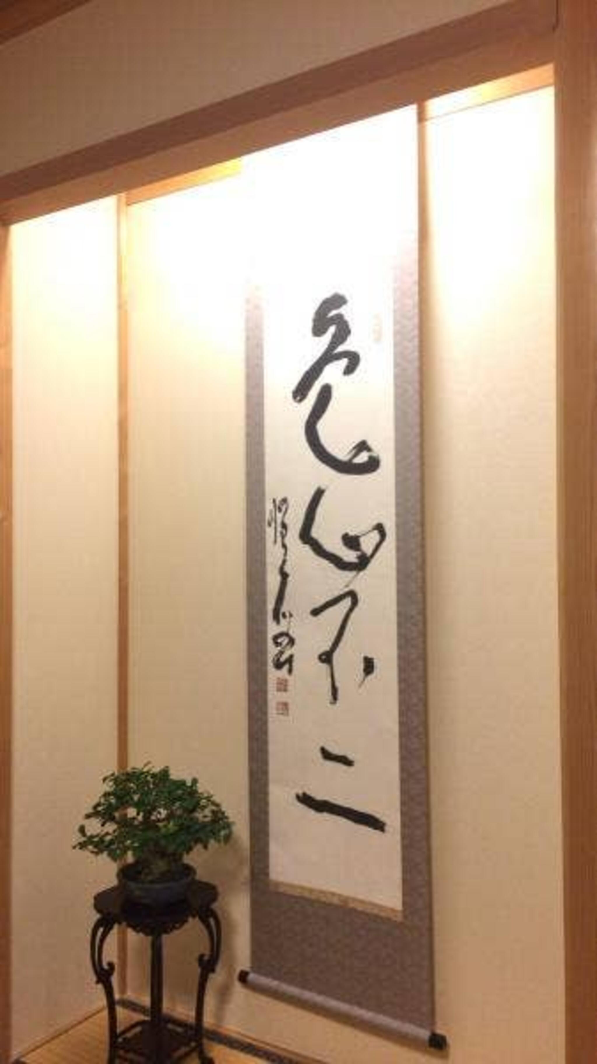 美津屋寿司の代表写真8