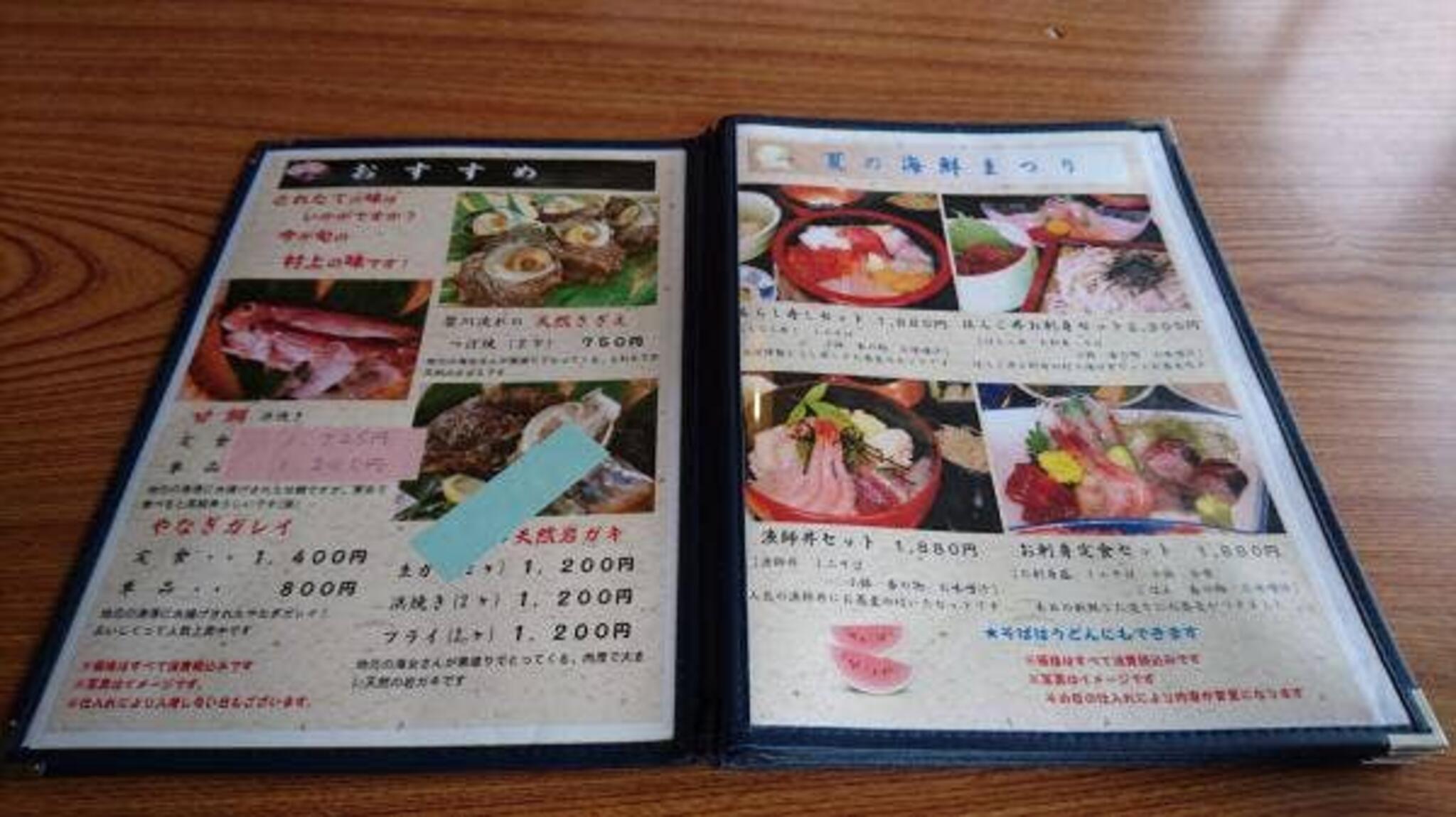 美咲和風レストランの代表写真7