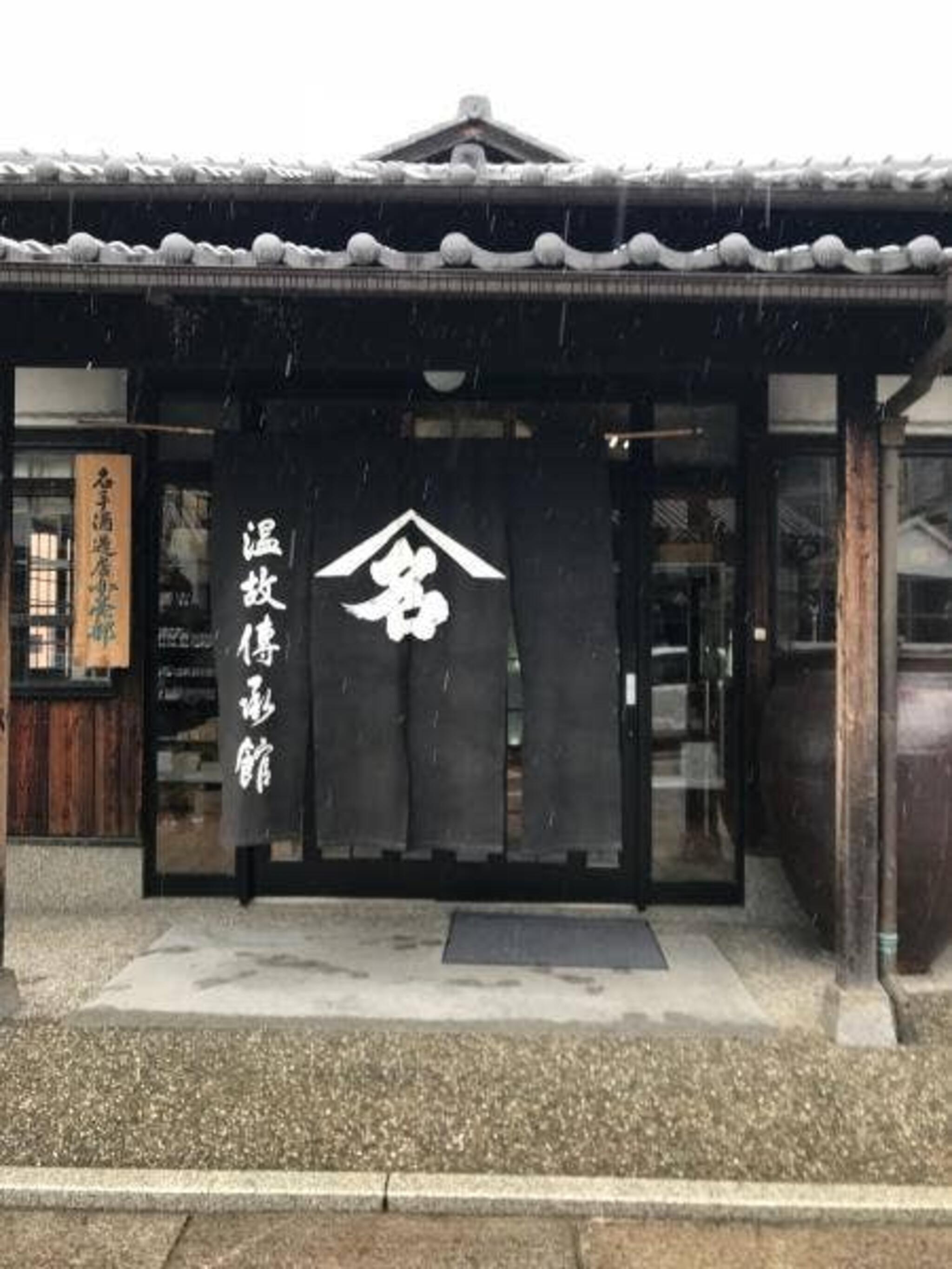 黒牛茶屋の代表写真9