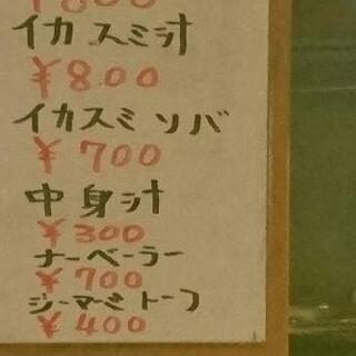沖縄料理専門店 ぬちぐすい 熊本の写真14
