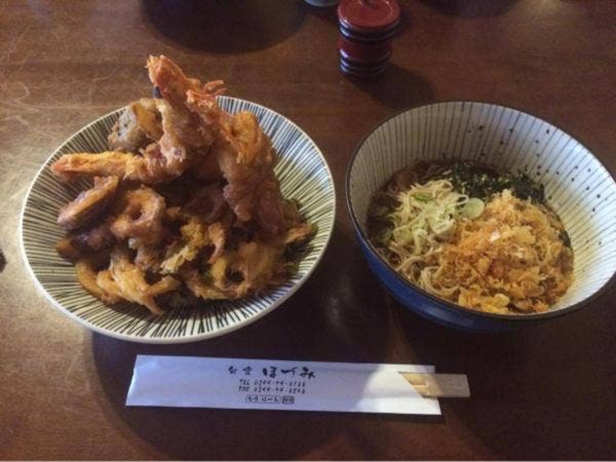 日本料理 穂積の代表写真3