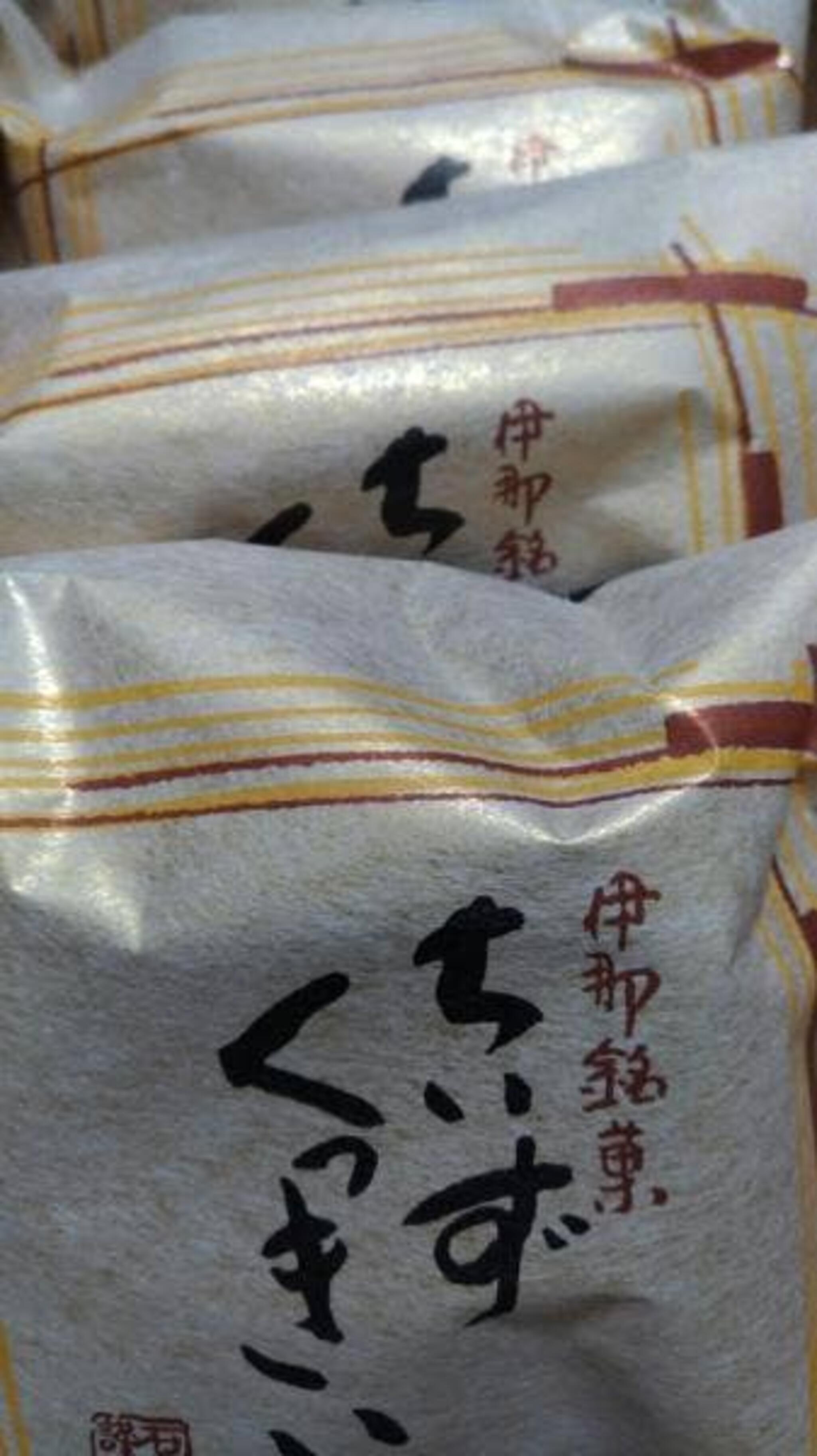 菓子庵石川の代表写真8