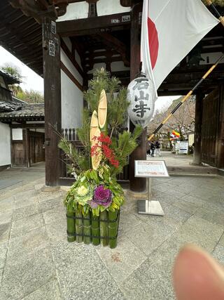 石山寺のクチコミ写真2