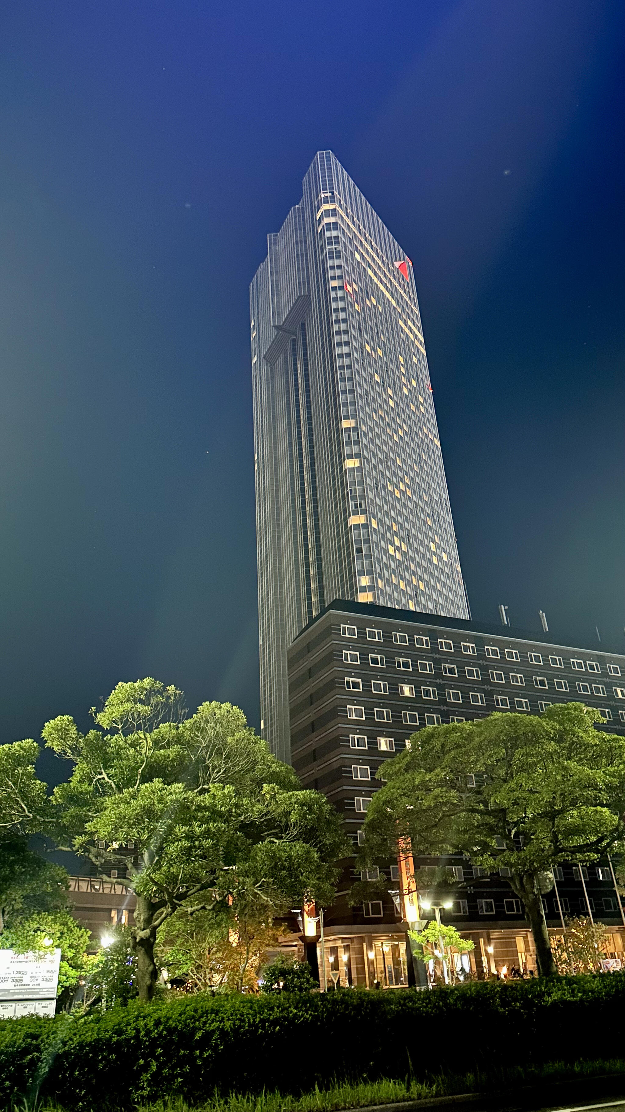 アパホテル&リゾート<東京ベイ幕張>の代表写真2