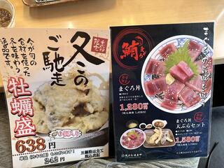 天ぷら はまや 小倉店のクチコミ写真2