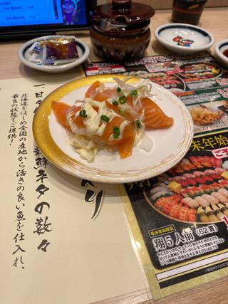 がってん寿司 イオンモール四條畷店のクチコミ写真2