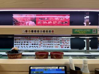 回転寿司みさき 仙台クリスロードのクチコミ写真1