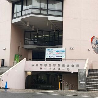 藤井寺市立市民総合会館の写真9