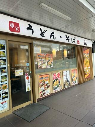 麺家 山科店のクチコミ写真1
