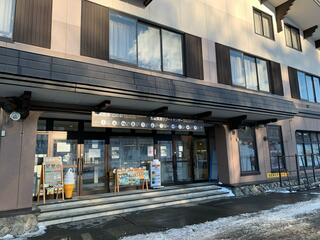 志賀高原 山の駅のクチコミ写真1
