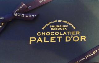 CHOCOLATIER PALET D'OR BLANCのクチコミ写真1